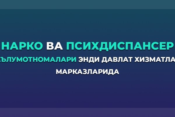 Магазин кракен даркнет сайт