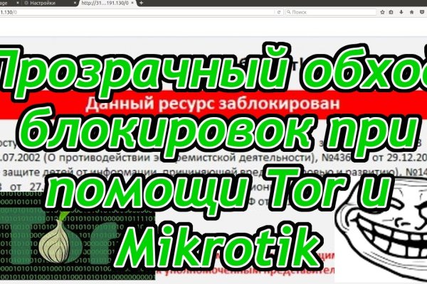 Взломали аккаунт на кракене что делать