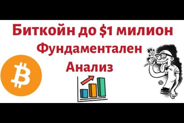 Кракен даркнет как зайти