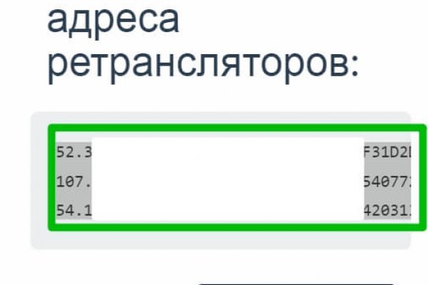 Kraken пользователь не найден при входе